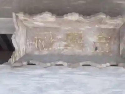 日枝神社のその他建物