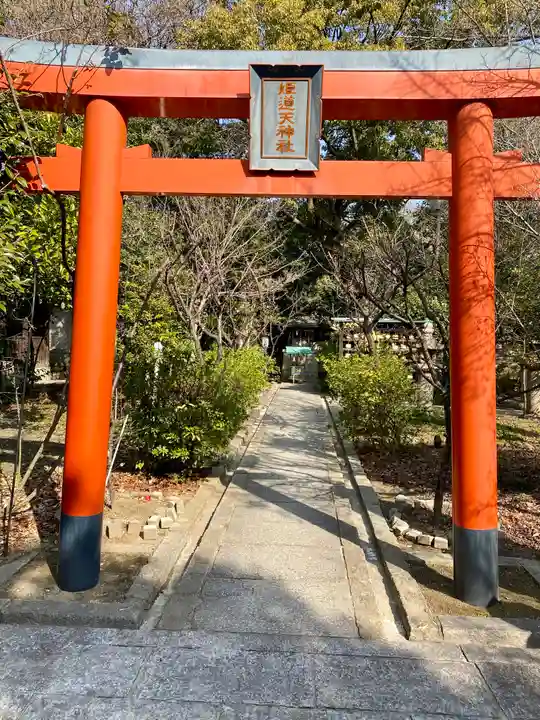 射楯兵主神社(兵庫県)