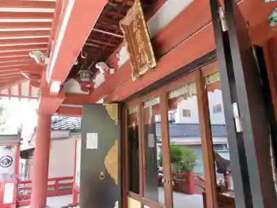秋葉神社の本殿・本堂