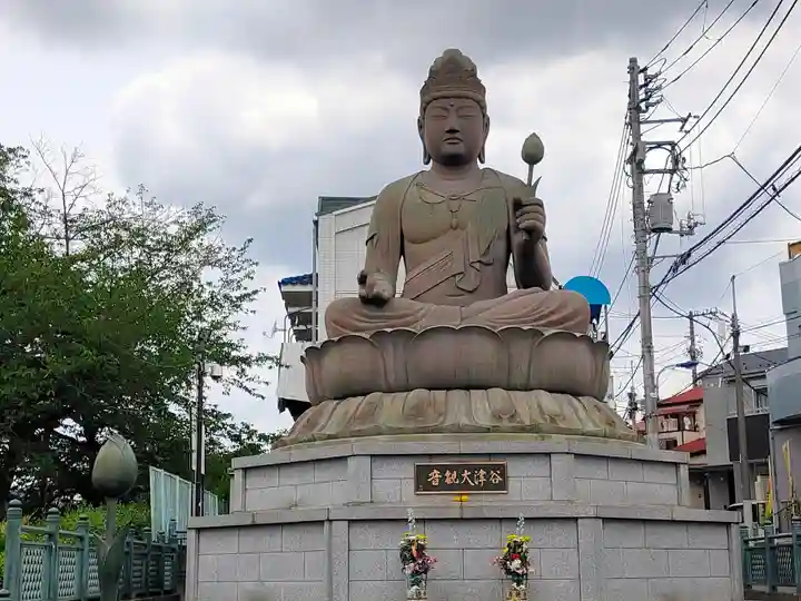谷津大観音(東京都)