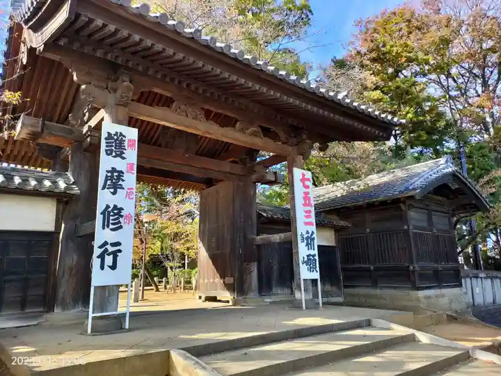 喜多院(埼玉県)