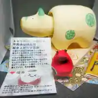滑川神社 - 仕事と子どもの守り神の授与品その他
