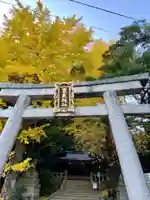 高良神社(京都府)