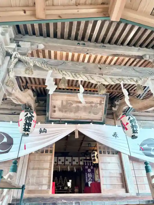 鏑八幡神社の{uncategorized: "未分類", other: "その他", undefined: "問題あり", building: "その他建物", grave: "お墓", sacred_gate: "鳥居", guardian: "狛犬", statue: "像", buddha: "仏像", history: "歴史", nature: "自然", garden: "庭園", animal: "動物", pagoda: "塔", temizu: "手水舎", mountain_gate: "山門・神門", sanctuary: "本殿・本堂", subordinate: "末社・摂社", art: "芸術", scenery: "景色", jizo: "地蔵", ema: "絵馬", goshuin: "御朱印", omikuji: "おみくじ", items: "授与品その他", amulet: "お守り", goshuincho: "御朱印帳", eats: "食事", festival: "お祭り", votive_dance: "神楽", shichigosan: "七五三参", wedding: "結婚式", experience: "体験その他", initially: "初詣", around: "周辺", anti_infection: "感染症対策"}