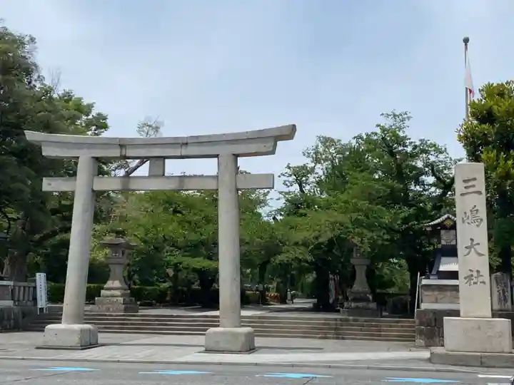 三嶋大社(静岡県)