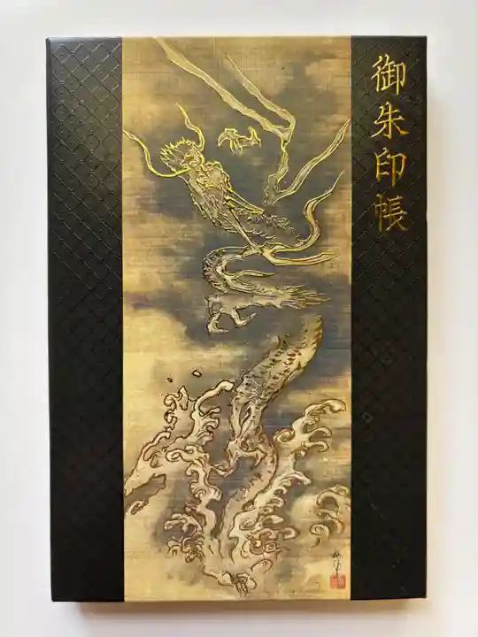 出羽神社(出羽三山神社)~三神合祭殿~(山形県)