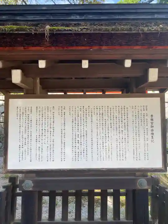 香椎宮(福岡県)