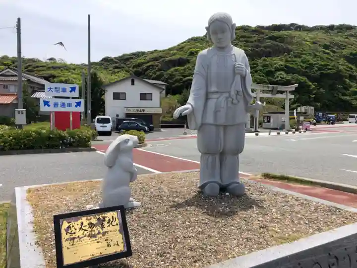 白兎神社の像