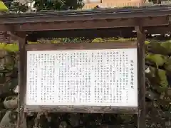 大谷寺の歴史