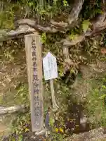 気多神社の{uncategorized: "未分類", other: "その他", undefined: "問題あり", building: "その他建物", grave: "お墓", sacred_gate: "鳥居", guardian: "狛犬", statue: "像", buddha: "仏像", history: "歴史", nature: "自然", garden: "庭園", animal: "動物", pagoda: "塔", temizu: "手水舎", mountain_gate: "山門・神門", sanctuary: "本殿・本堂", subordinate: "末社・摂社", art: "芸術", scenery: "景色", jizo: "地蔵", ema: "絵馬", goshuin: "御朱印", omikuji: "おみくじ", items: "授与品その他", amulet: "お守り", goshuincho: "御朱印帳", eats: "食事", festival: "お祭り", votive_dance: "神楽", shichigosan: "七五三参", wedding: "結婚式", experience: "体験その他", initially: "初詣", around: "周辺", anti_infection: "感染症対策"}