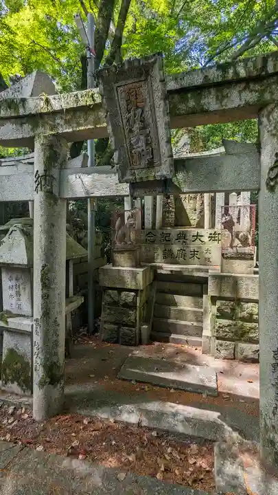 五社之瀧神社(京都府)