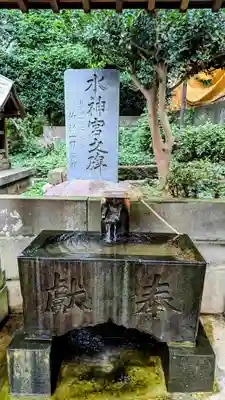 前原御嶽神社の手水舎