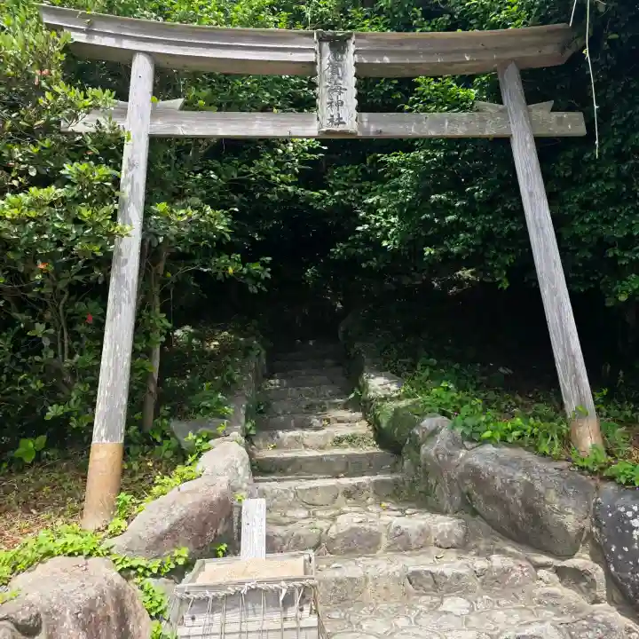 志賀海神社(福岡県)