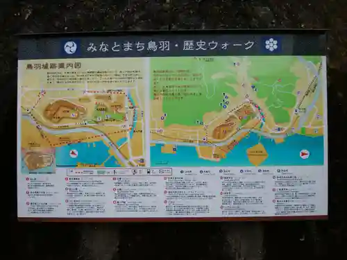 大山祇神社(三重県)