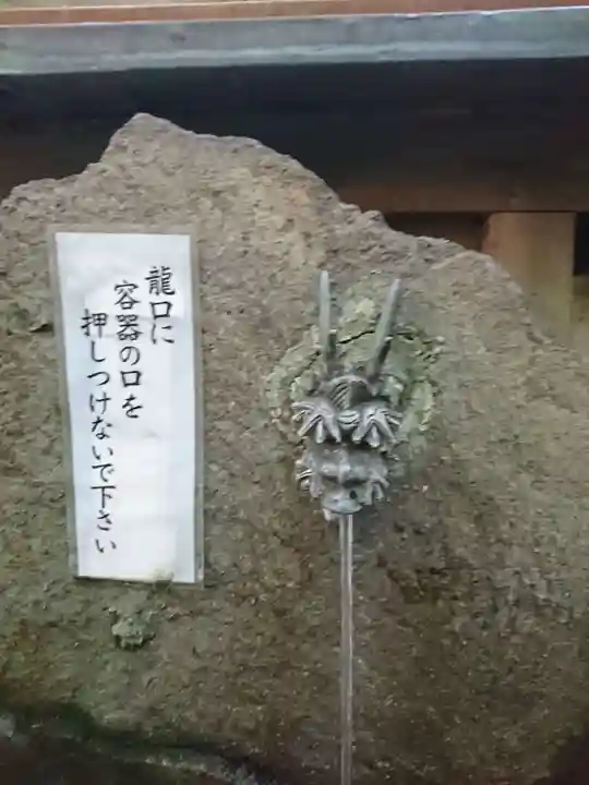 大宮八幡宮の手水舎