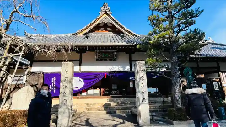 念仏寺(兵庫県)