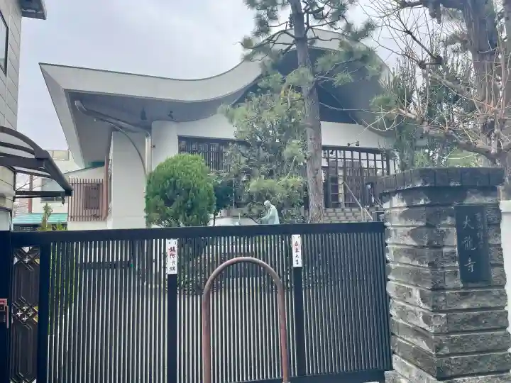 大龍寺の{uncategorized: "未分類", other: "その他", undefined: "問題あり", building: "その他建物", grave: "お墓", sacred_gate: "鳥居", guardian: "狛犬", statue: "像", buddha: "仏像", history: "歴史", nature: "自然", garden: "庭園", animal: "動物", pagoda: "塔", temizu: "手水舎", mountain_gate: "山門・神門", sanctuary: "本殿・本堂", subordinate: "末社・摂社", art: "芸術", scenery: "景色", jizo: "地蔵", ema: "絵馬", goshuin: "御朱印", omikuji: "おみくじ", items: "授与品その他", amulet: "お守り", goshuincho: "御朱印帳", eats: "食事", festival: "お祭り", votive_dance: "神楽", shichigosan: "七五三参", wedding: "結婚式", experience: "体験その他", initially: "初詣", around: "周辺", anti_infection: "感染症対策"}