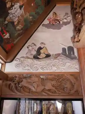 西福寺(新潟県)