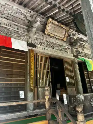 西光寺(宮城県)