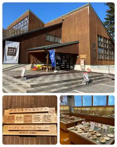 置戸神社(北海道)