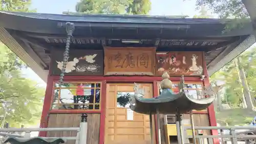 金乗院放光寺(埼玉県)