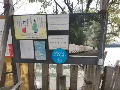 湊三嶋大明神社の{uncategorized: "未分類", other: "その他", undefined: "問題あり", building: "その他建物", grave: "お墓", sacred_gate: "鳥居", guardian: "狛犬", statue: "像", buddha: "仏像", history: "歴史", nature: "自然", garden: "庭園", animal: "動物", pagoda: "塔", temizu: "手水舎", mountain_gate: "山門・神門", sanctuary: "本殿・本堂", subordinate: "末社・摂社", art: "芸術", scenery: "景色", jizo: "地蔵", ema: "絵馬", goshuin: "御朱印", omikuji: "おみくじ", items: "授与品その他", amulet: "お守り", goshuincho: "御朱印帳", eats: "食事", festival: "お祭り", votive_dance: "神楽", shichigosan: "七五三参", wedding: "結婚式", experience: "体験その他", initially: "初詣", around: "周辺", anti_infection: "感染症対策"}