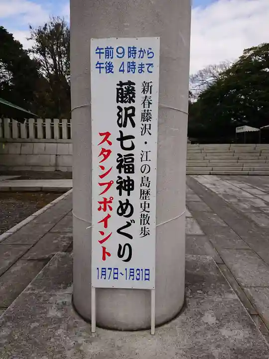 皇大神宮(烏森神社)のその他建物