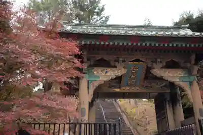 狭山山不動寺の山門・神門