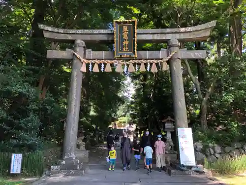 志波彦神社・鹽竈神社の鳥居