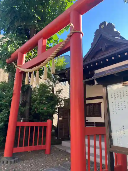 猿田彦神社(東京都)