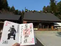 乃木神社(栃木県)