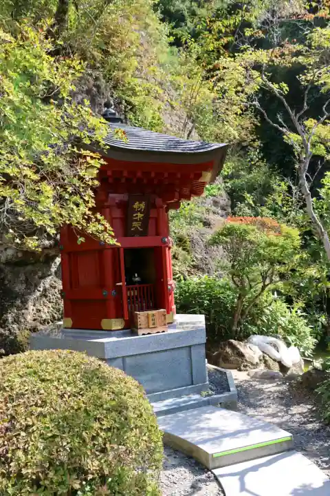 大谷寺(栃木県)