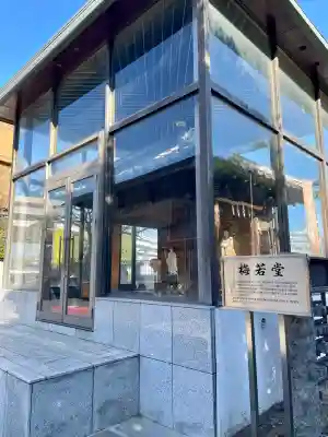 木母寺(東京都)