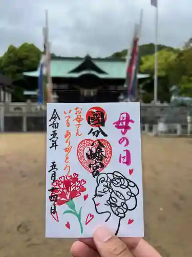 國分八幡宮(香川県)