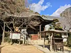 十善寺の建物その他