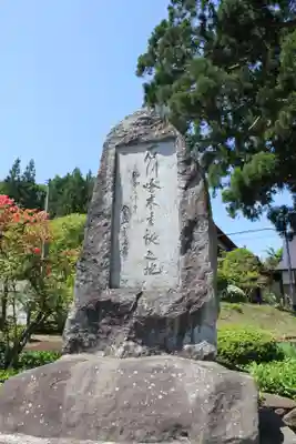 常光寺のその他建物