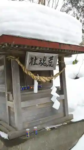 札幌伏見稲荷神社の末社・摂社