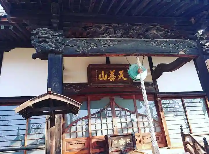 大蔵院のその他建物