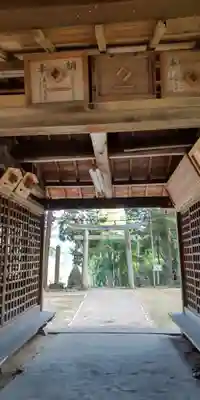 咋岡神社(京都府)