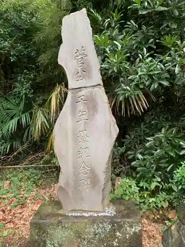 高田天満宮のその他建物