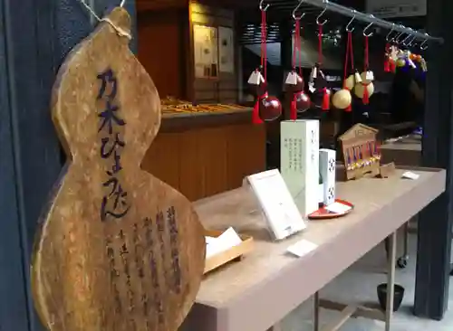 乃木神社の歴史