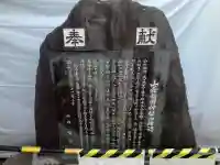 山蒼稲荷神社(神奈川県)