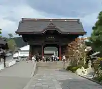 渕之坊(長野県)