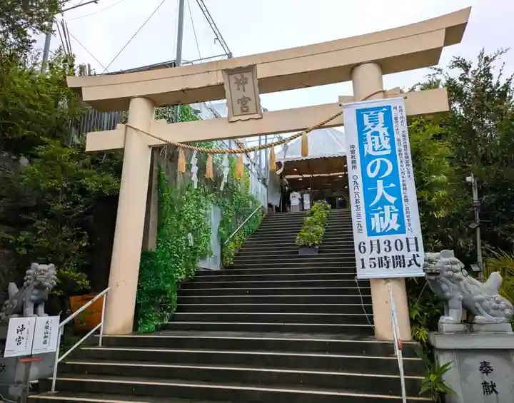 沖宮(沖縄県)