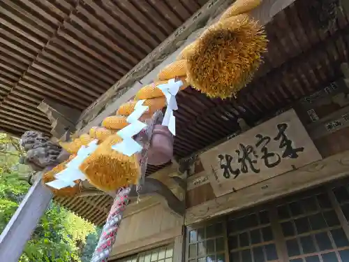 志理太乎宜神社(来宮神社)(静岡県)