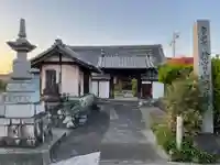 円応寺(愛知県)