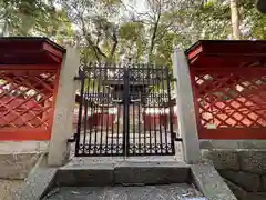 八王子神社(奈良県)