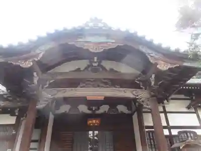 栄閑院(東京都)