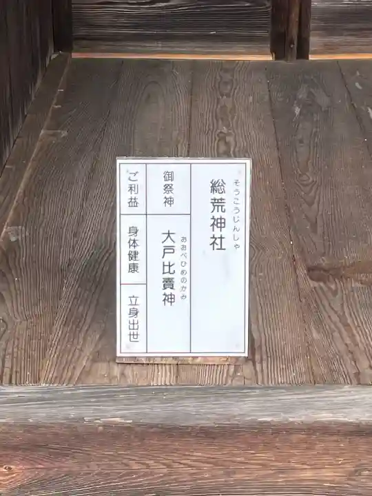 小野神社の{uncategorized: "未分類", other: "その他", undefined: "問題あり", building: "その他建物", grave: "お墓", sacred_gate: "鳥居", guardian: "狛犬", statue: "像", buddha: "仏像", history: "歴史", nature: "自然", garden: "庭園", animal: "動物", pagoda: "塔", temizu: "手水舎", mountain_gate: "山門・神門", sanctuary: "本殿・本堂", subordinate: "末社・摂社", art: "芸術", scenery: "景色", jizo: "地蔵", ema: "絵馬", goshuin: "御朱印", omikuji: "おみくじ", items: "授与品その他", amulet: "お守り", goshuincho: "御朱印帳", eats: "食事", festival: "お祭り", votive_dance: "神楽", shichigosan: "七五三参", wedding: "結婚式", experience: "体験その他", initially: "初詣", around: "周辺", anti_infection: "感染症対策"}