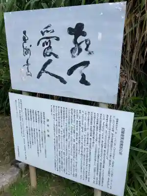 南州神社(鹿児島県)